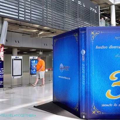 Zračna luka Bangkok Suvarnabhumi