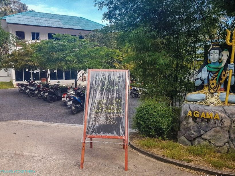 Agama Yoga - predavanja i tečajevi joge u Phanganu