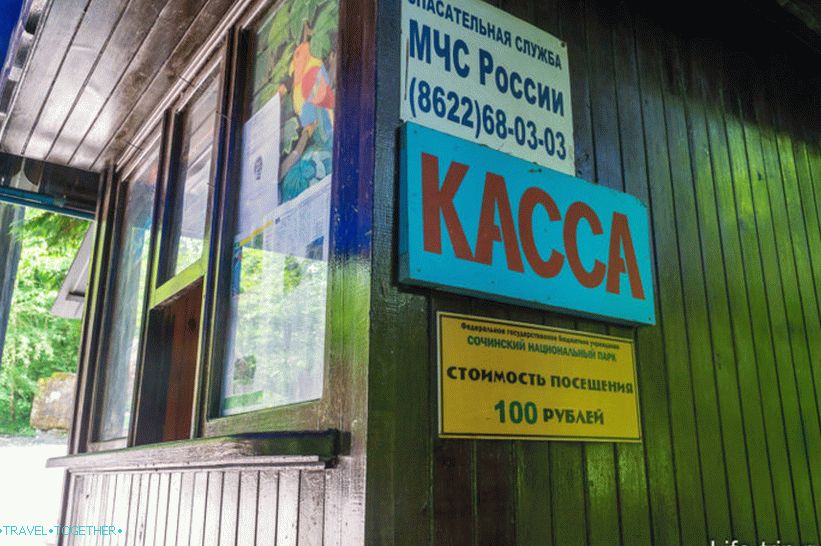Blagajna na početku staze do Agurskih slapova