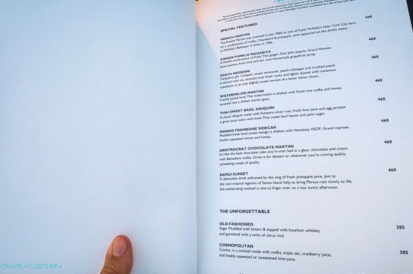 Air Bar u hotelu InterContinental - najbolje mjesto za izlazak na zalaske sunca na Samuiju