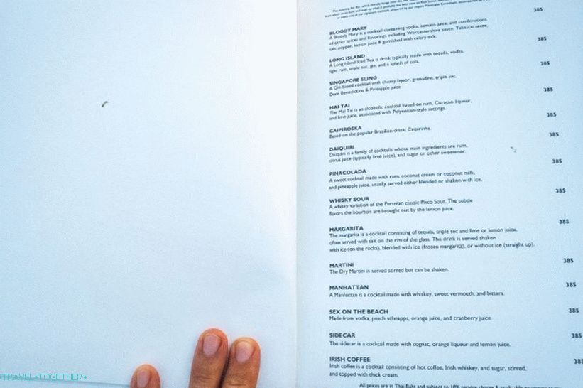 Air Bar u hotelu InterContinental - najbolje mjesto za izlazak na zalaske sunca na Samuiju
