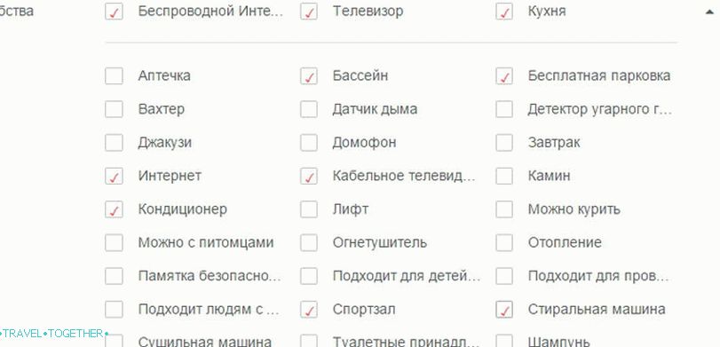 Airbnb cijene