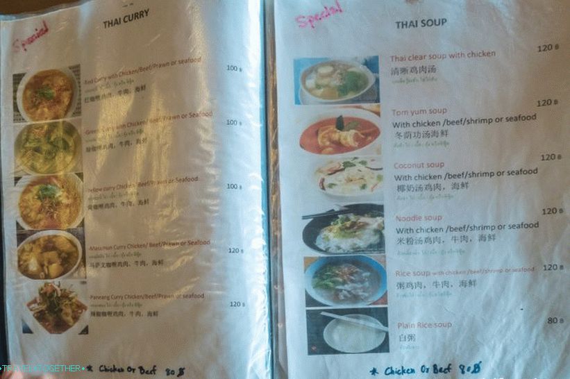 Amp Cafe na otoku Phi Phi Don - mali tajlandski kafić