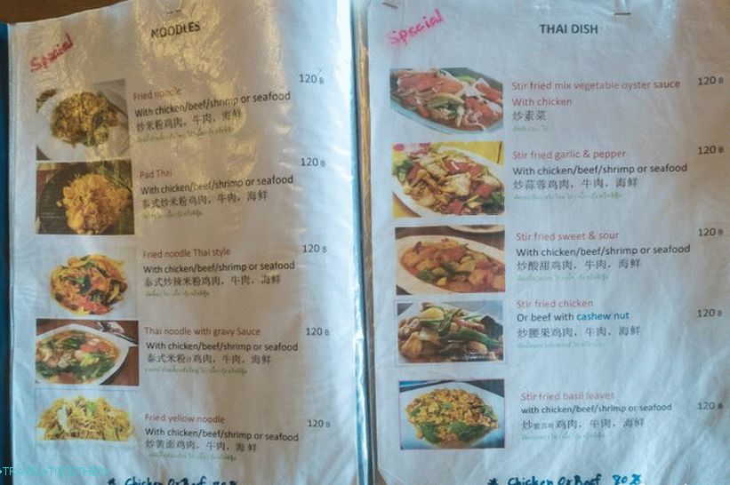 Amp Cafe na otoku Phi Phi Don - mali tajlandski kafić