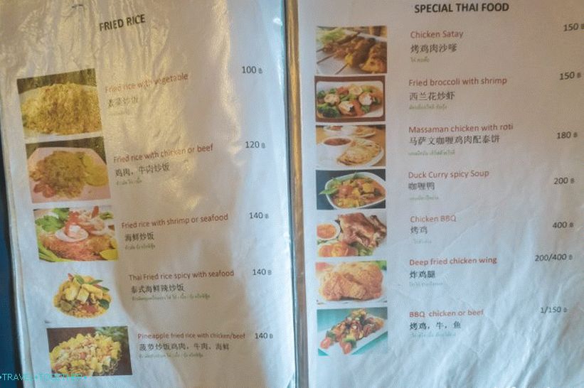Amp Cafe na otoku Phi Phi Don - mali tajlandski kafić