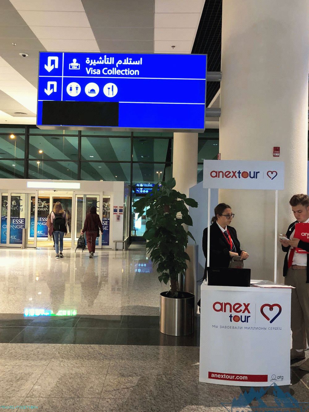 Anex turneja u zračnoj luci