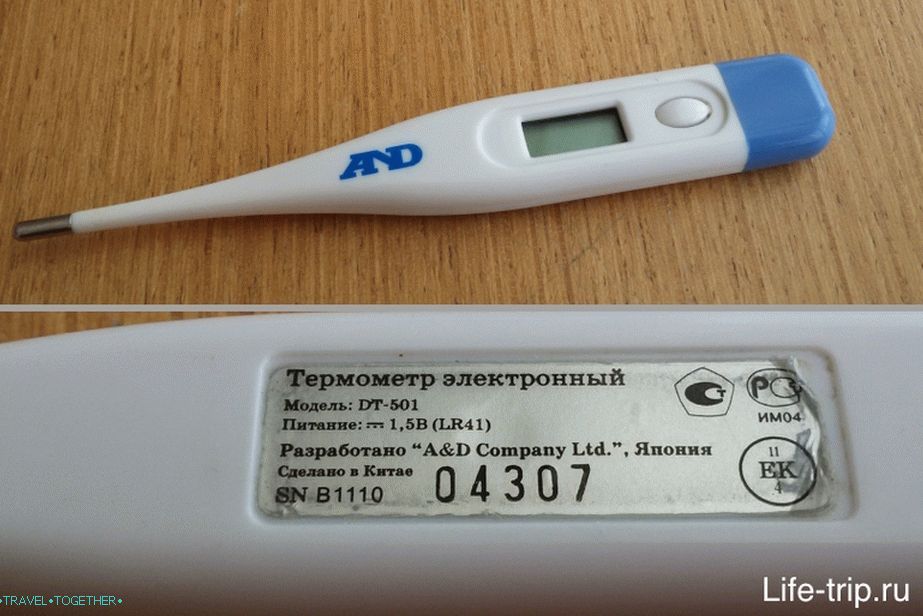 Elektronski termometar i DT-501