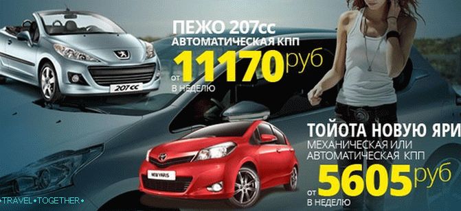 Najam automobila u Grčkoj