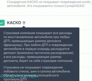 Objašnjenje što CASCO znači