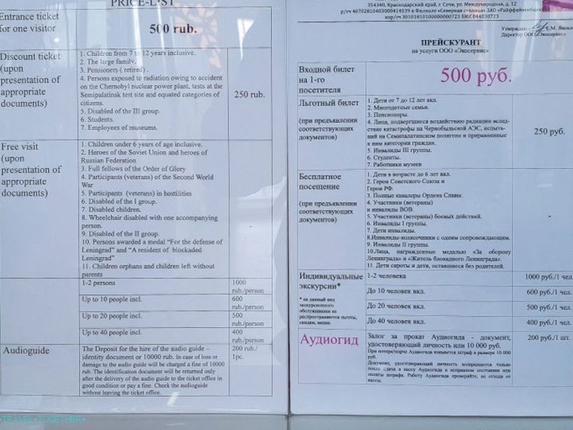 Avtomuzey u olimpijskom parku - nostalgija za SSSR-om