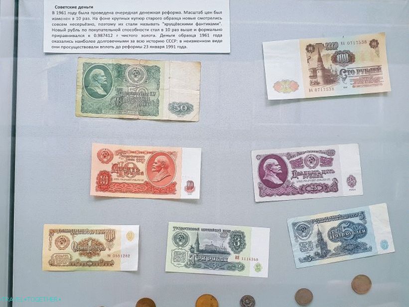 Avtomuzey u olimpijskom parku - nostalgija za SSSR-om