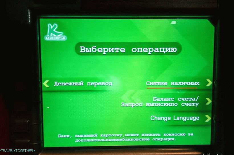 Bankomati u Tajlandu - upute za povlačenje novca