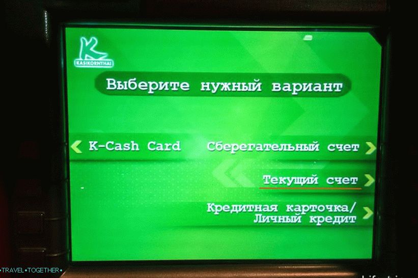 Bankomati u Tajlandu - upute za povlačenje novca