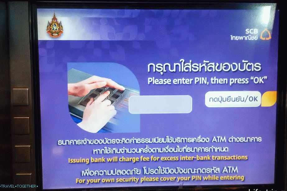 Siam-banka-01
