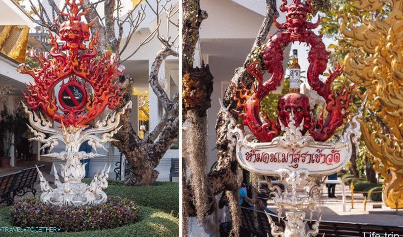 Tajlandski bijeli hram (Wat Rong Khun) - prekrasna bajkovita bajka