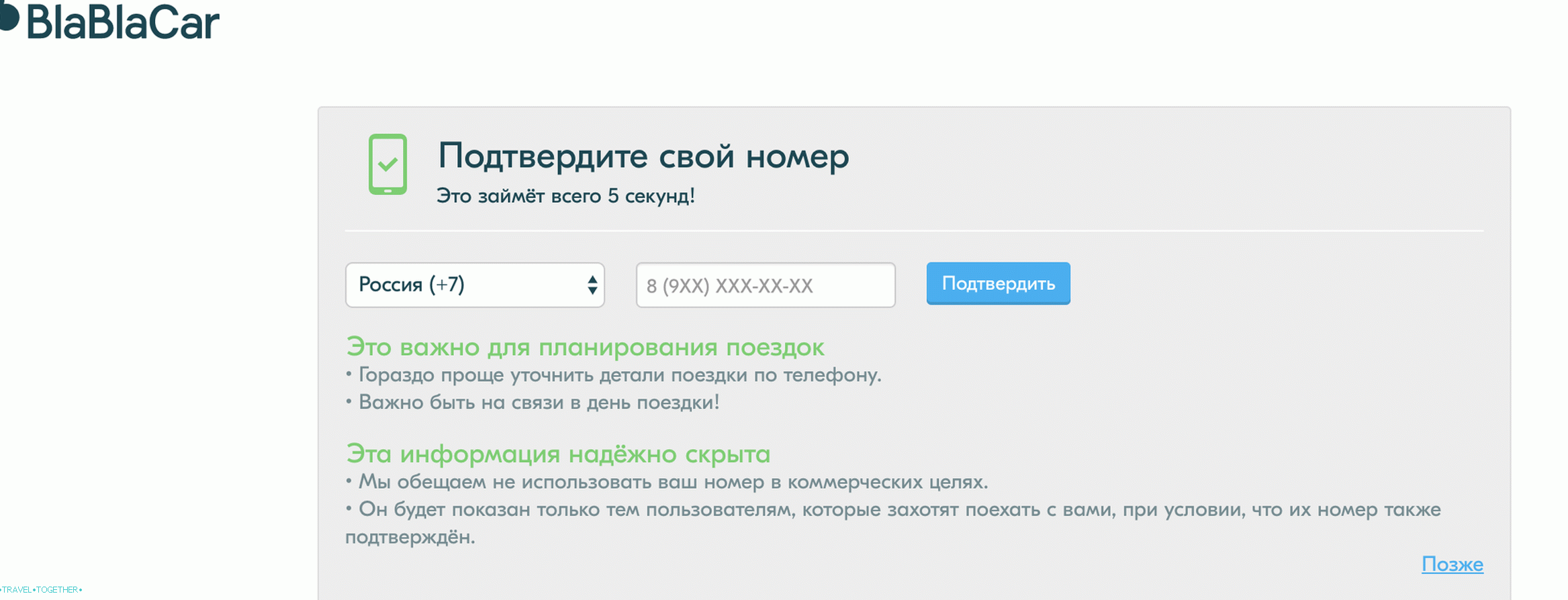 Broj telefona Blablacar