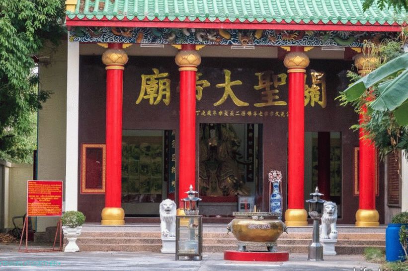 Kineski hramski muzej Wang Sam Sien