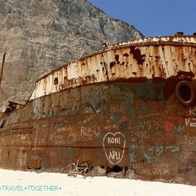 Zaljev Navagio: priča o najprepoznatljivijoj plaži u Grčkoj