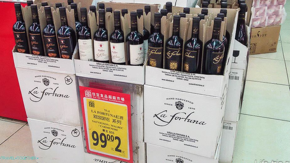 Nešto vina