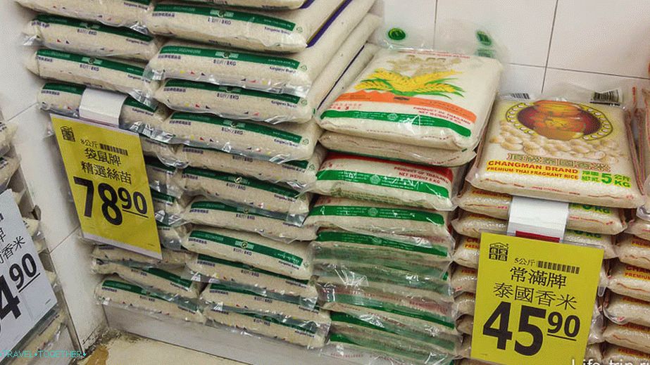 Pakiranje od riže 5 kg