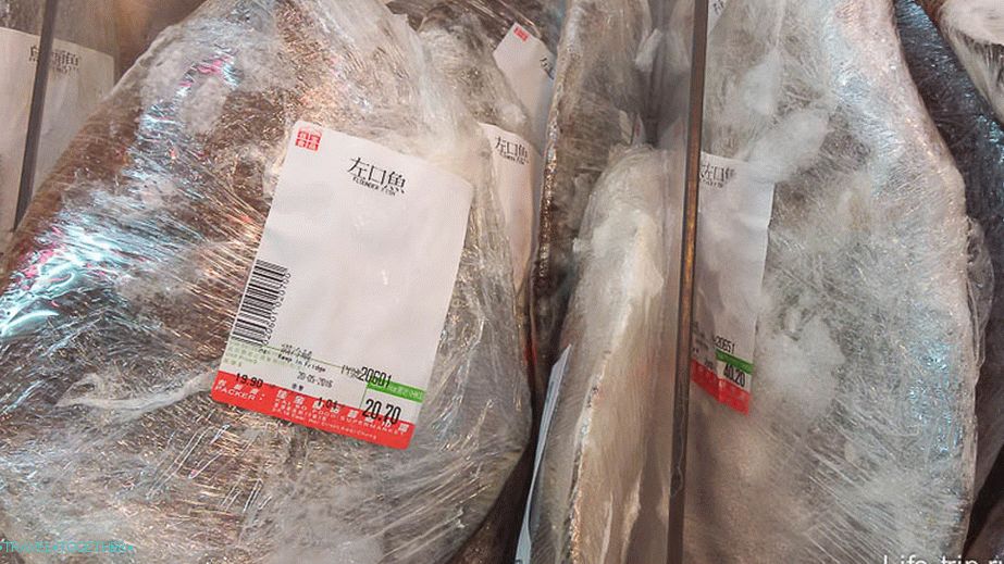 Frozen Flounder