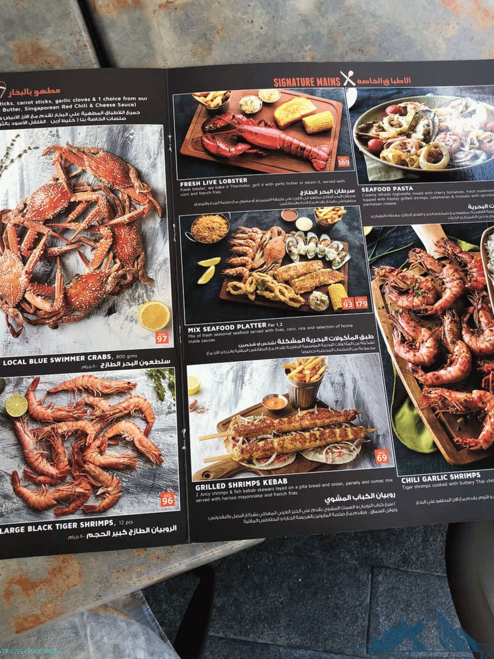 Uran Cafe Menu