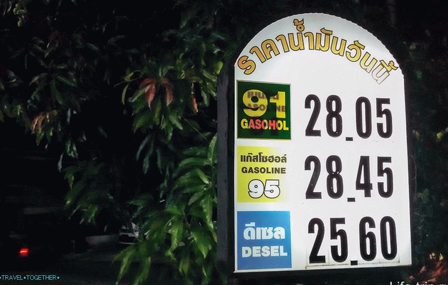 Cijena benzina u Tajlandu (malo punjenje goriva)