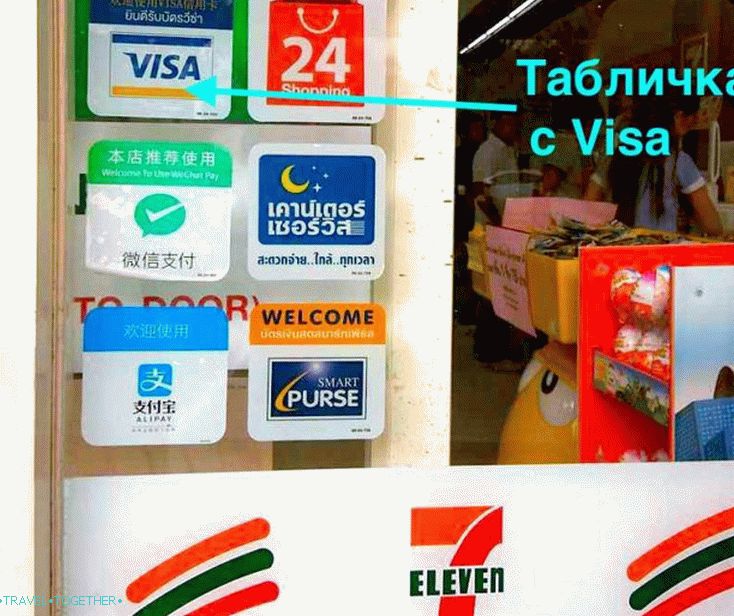 U 7-jedanaest minimarketa prihvaćaju VISA bankovne kartice