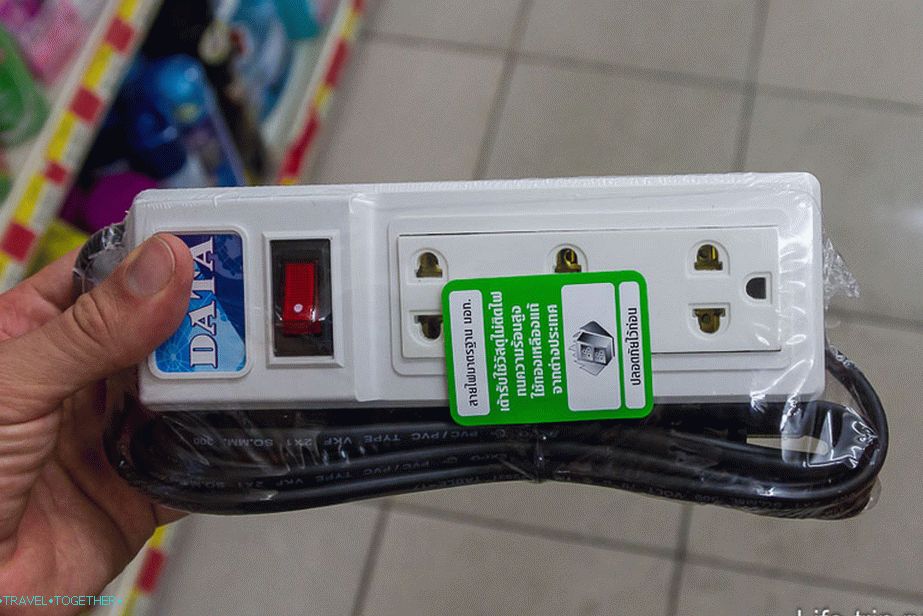 „Proširenje”