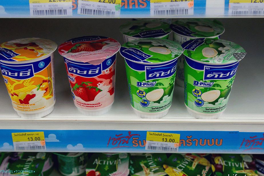 Moj omiljeni kokosov jogurt u zelenoj tegli