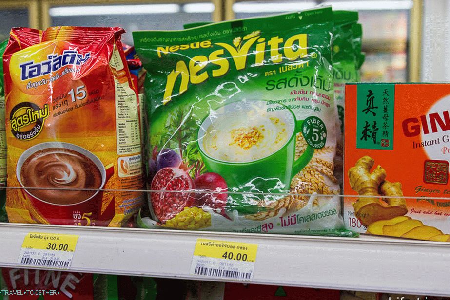 Crvena kutija - kakao, u zelenoj boji - instant kaša (valjana zob)