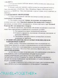 Uvoz i izvoz u / iz Tajlanda