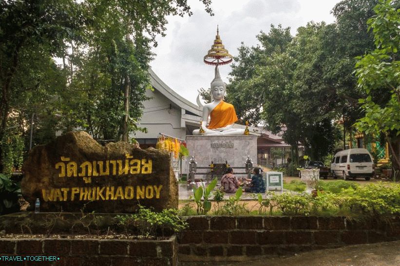 Wat Phu Kao Noi na Phanganu