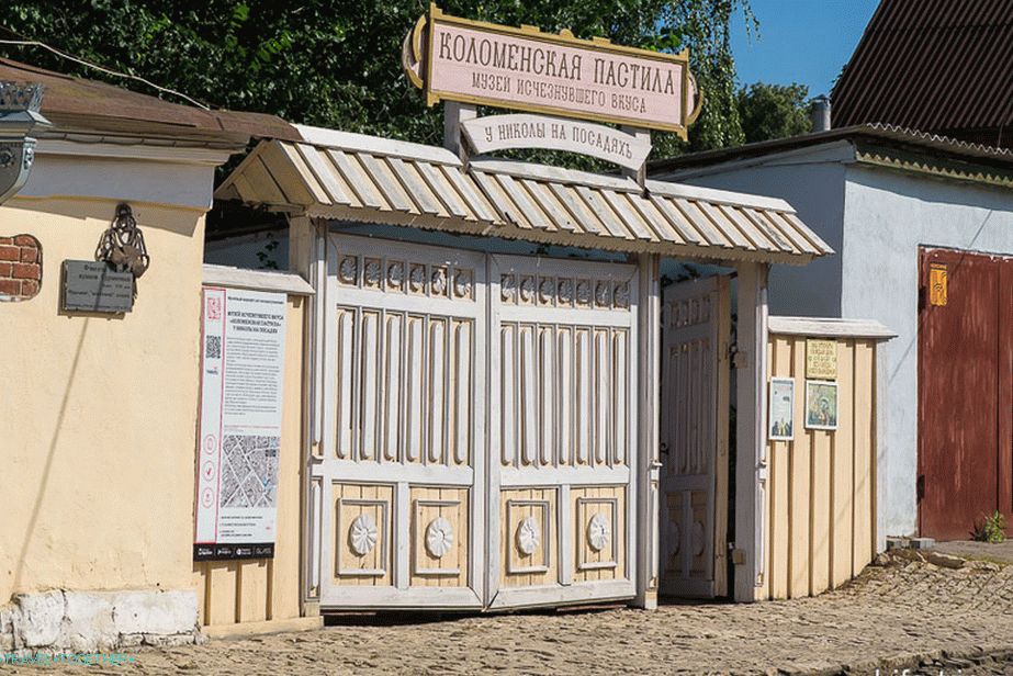 Muzej Kolomne Pastile