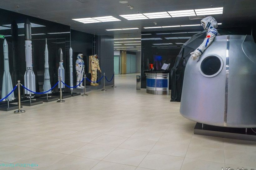 Unutar trgovačkog centra Galaxy