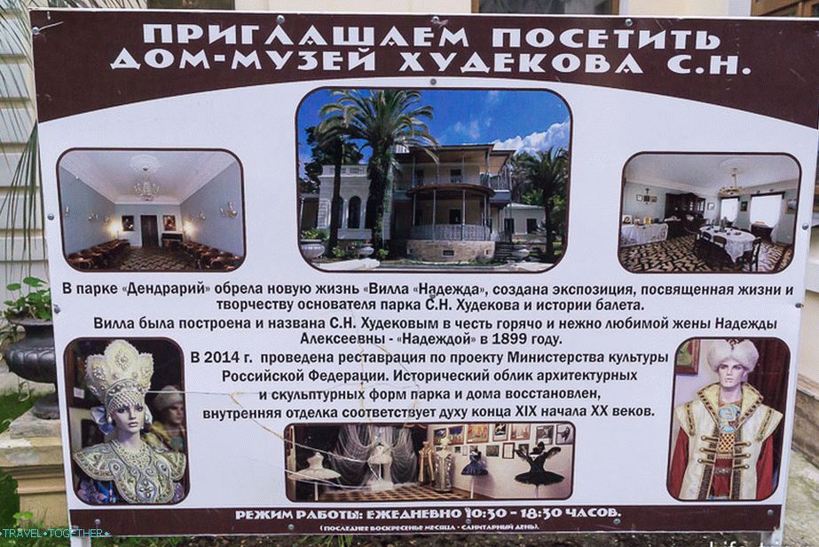Kuća-muzej Hodenkove