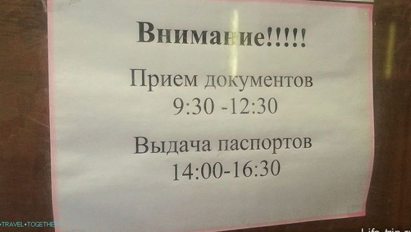 Vrijeme konzulata Tajlanda