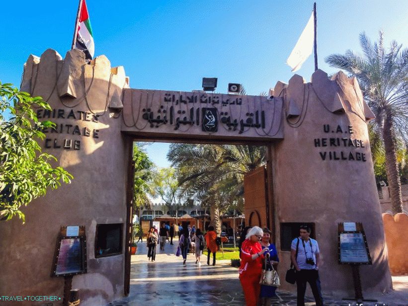 Izlet u Abu Dhabi na ruskom - moj pregled i cijene
