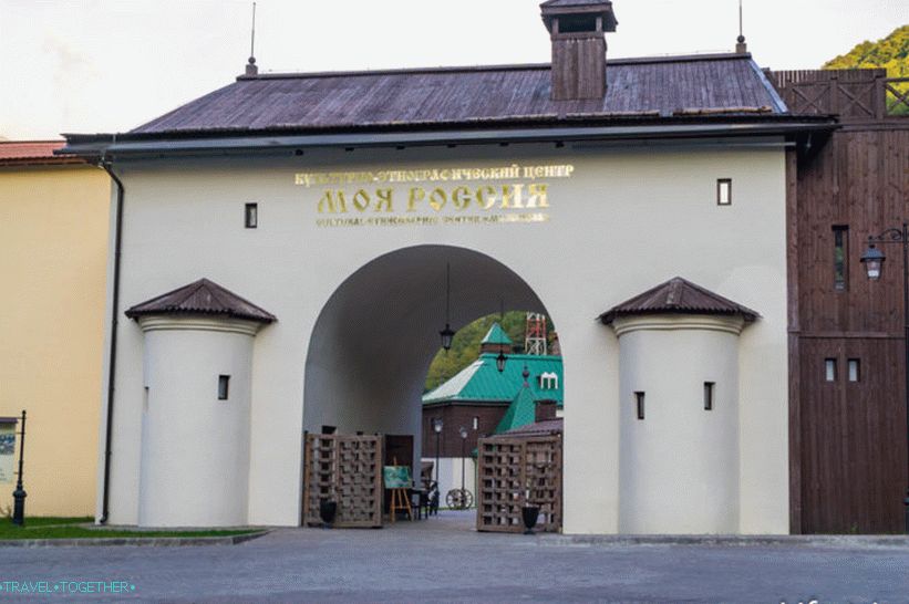 Moj Ruski kulturno-etnografski centar u Rosa Khutoru
