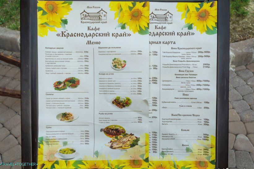 Moj Ruski etnografski centar u Rosa Khutor - trgovine, hoteli i područja za rekreaciju