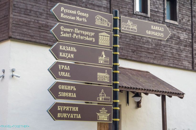 Moj Ruski etnografski centar u Rosa Khutor - trgovine, hoteli i područja za rekreaciju