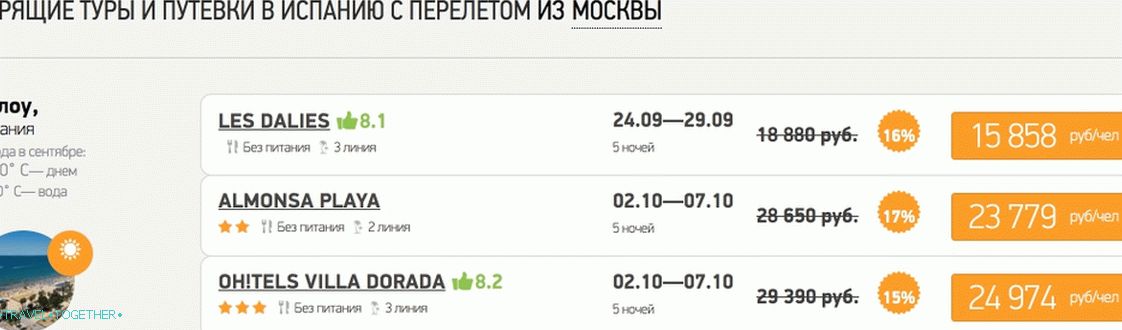 Last minute ture u Španjolsku