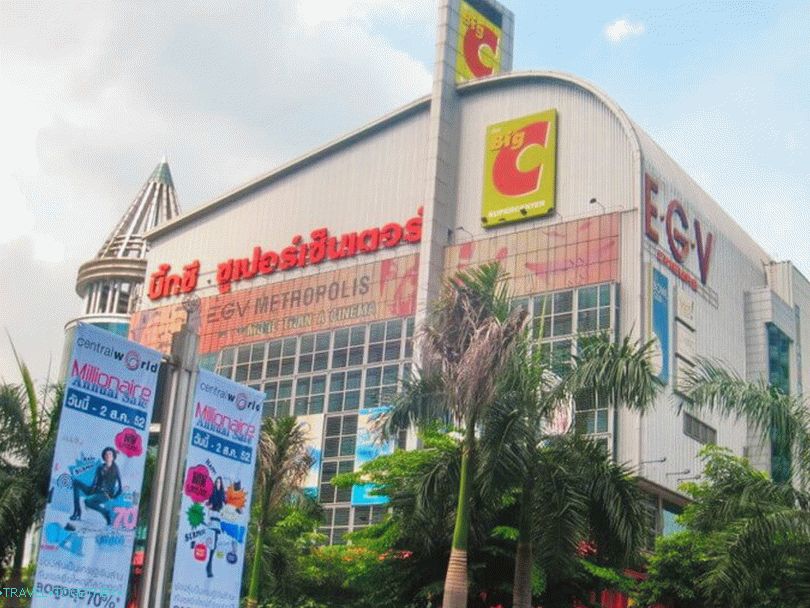 Big S supermarket u Tajlandu