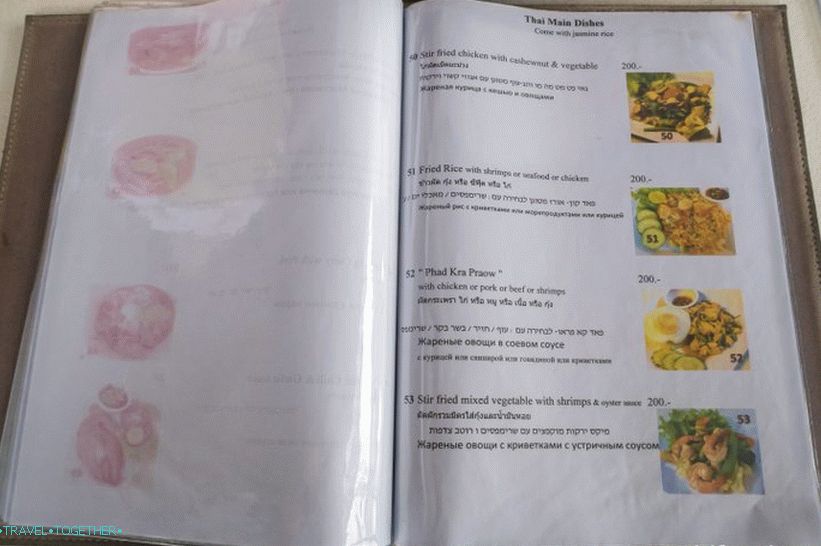 Gekko Bar na Samui - kultno mjesto za upoznavanje prijatelja s glazbom