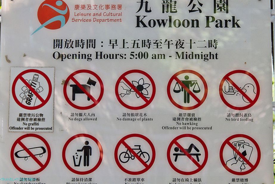 U parku Kowloon mnogo toga se ne može učiniti