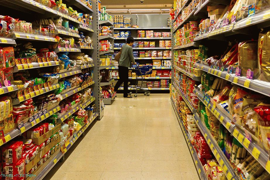 Supermarketi su obični, izgledaju kao i svi drugi na svijetu