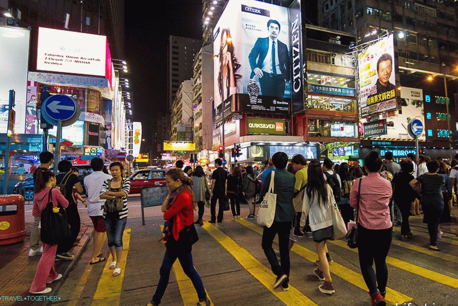 Populous Hong Kong