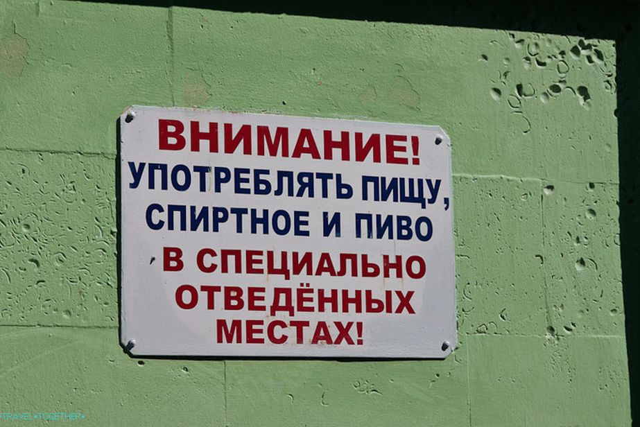 Natpisi u gradskom parku