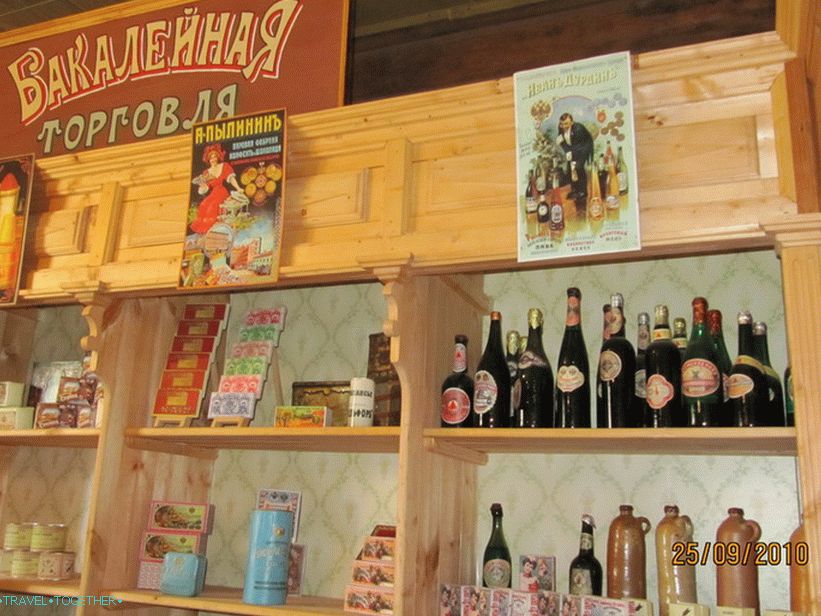 Izlet u grad Myshkin i selo Martynovo