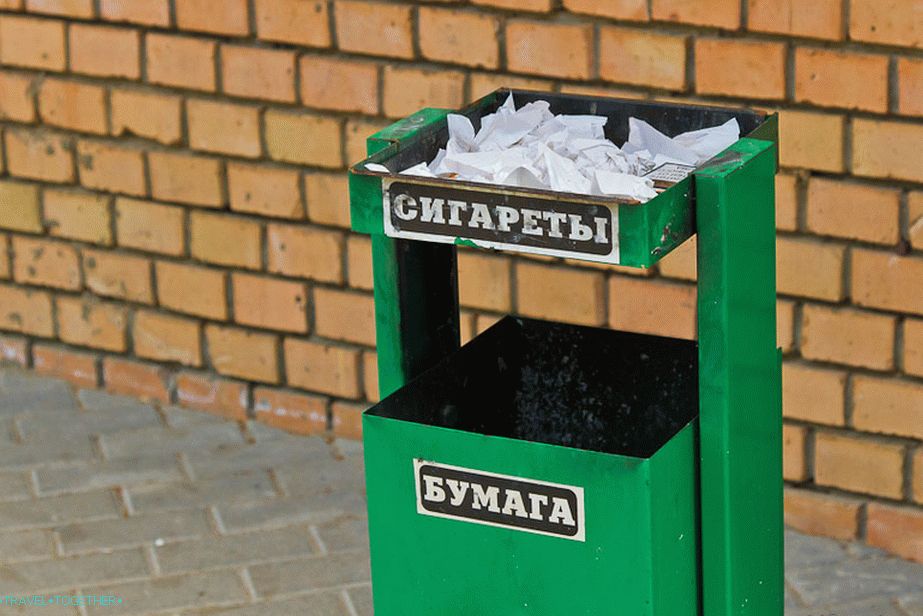 Papir i cigarete ovdje su zbunjeni.